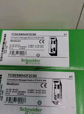 议价施耐德交换机MCSESM093F1CS0 MCSESM083F23F0 MCSESM06