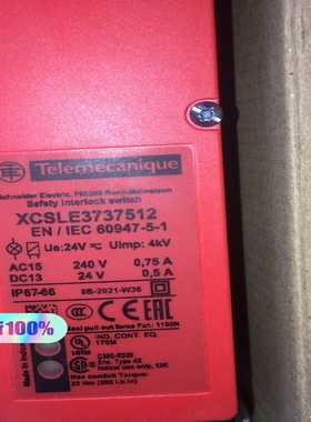 议价L77512施开关。全新施安