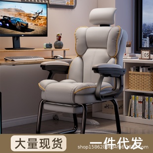 电脑椅家用弓形椅舒适久坐沙发椅书桌办公椅可躺电竞椅靠背椅椅子