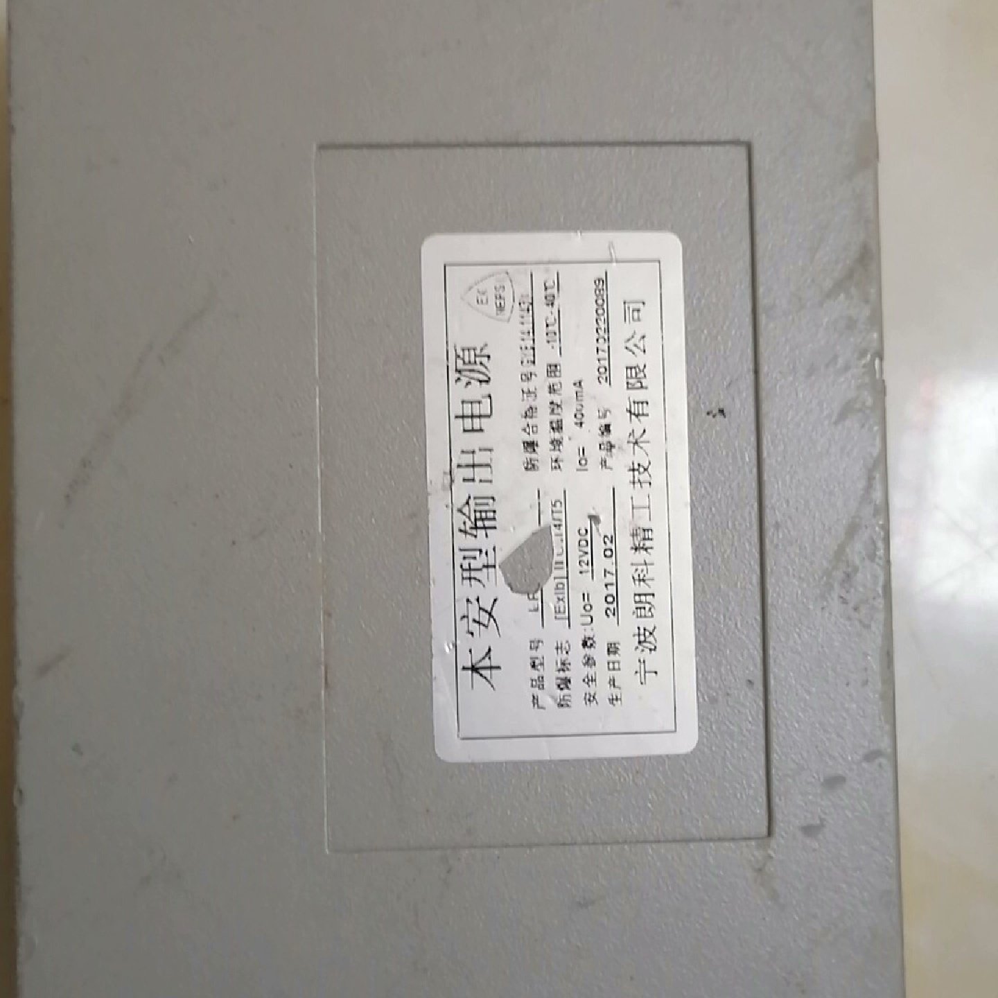 本安型防爆仪表输出电源12V输出电源朗科防爆仪表专用输出议价,电子元器件市场,其它元器件,淘宝优惠券,粉丝福利购,淘宝优惠卷