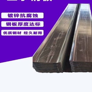 止水钢板3003mm镀锌建筑工地用钢板止水带400国标直拐角加工定制