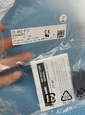 议价光电传感器CX442PZ议价