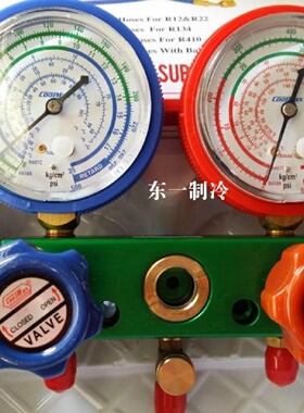 台湾格美COOLMAX加氟表充氟表CM-136G-R410制冷剂双表雪种表冷媒
