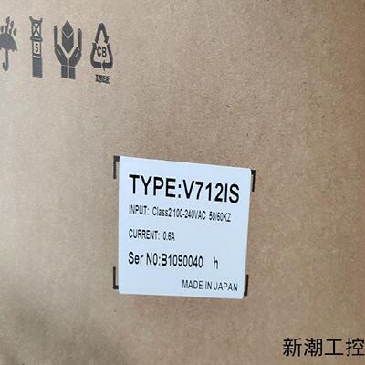 V712S  V712IS议价商品