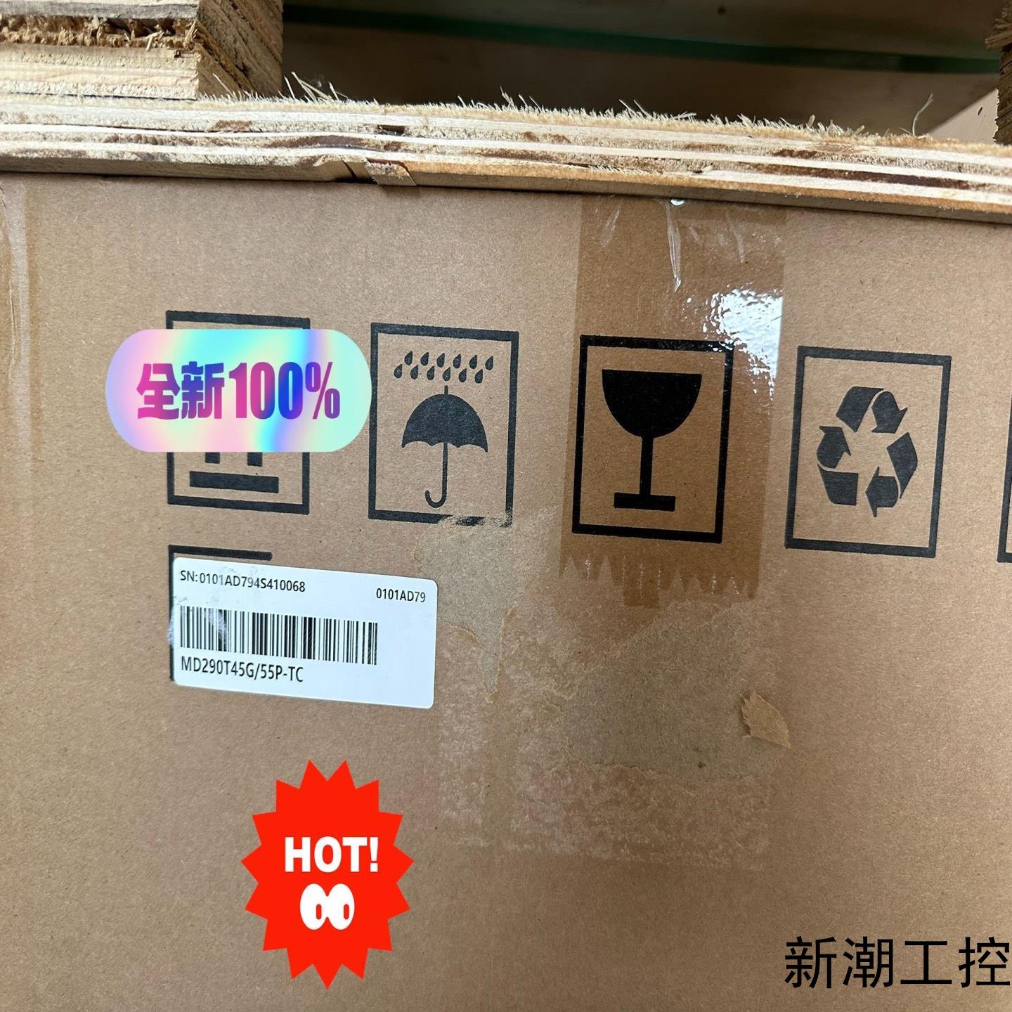 汇川变频器MD290T45G55P-TC全新正品现货议价商品