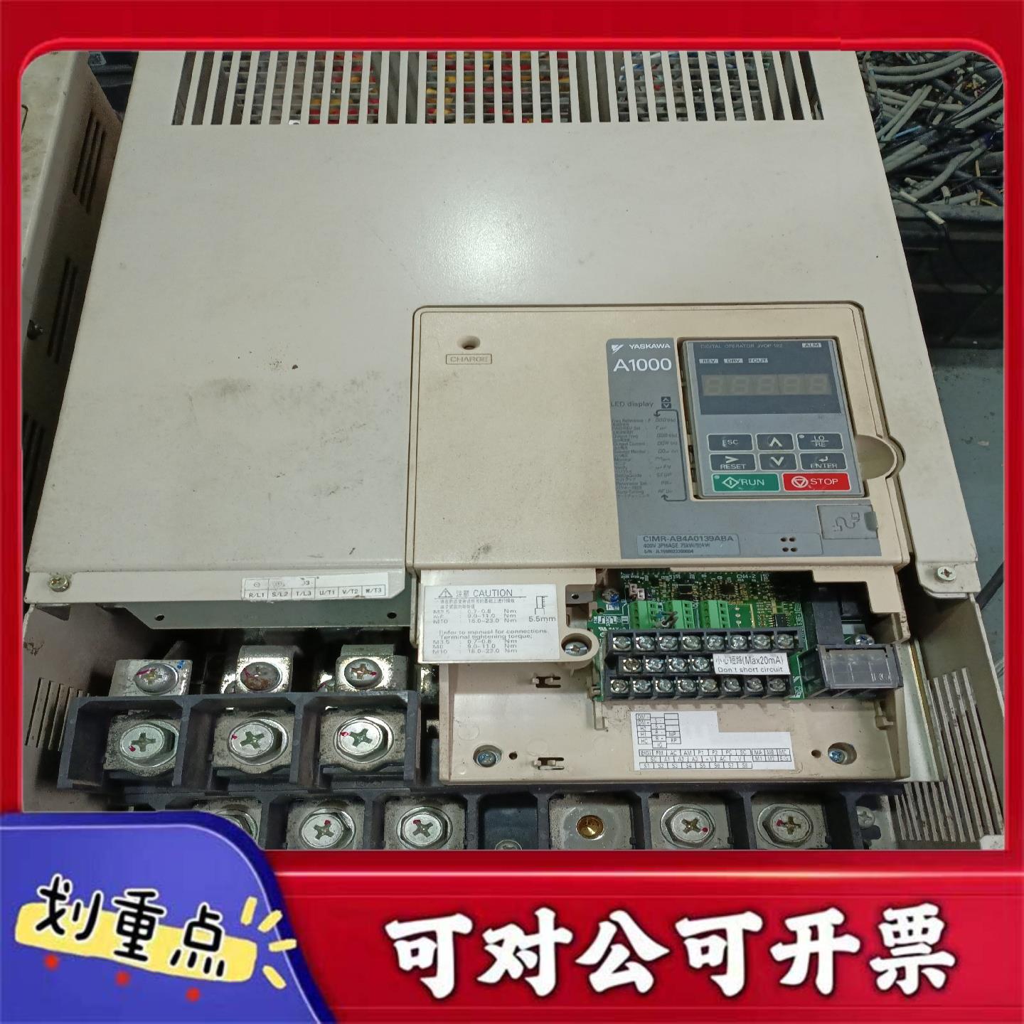 【议价YS】安川变频器5575KWCIMR-AB4A0139ABA