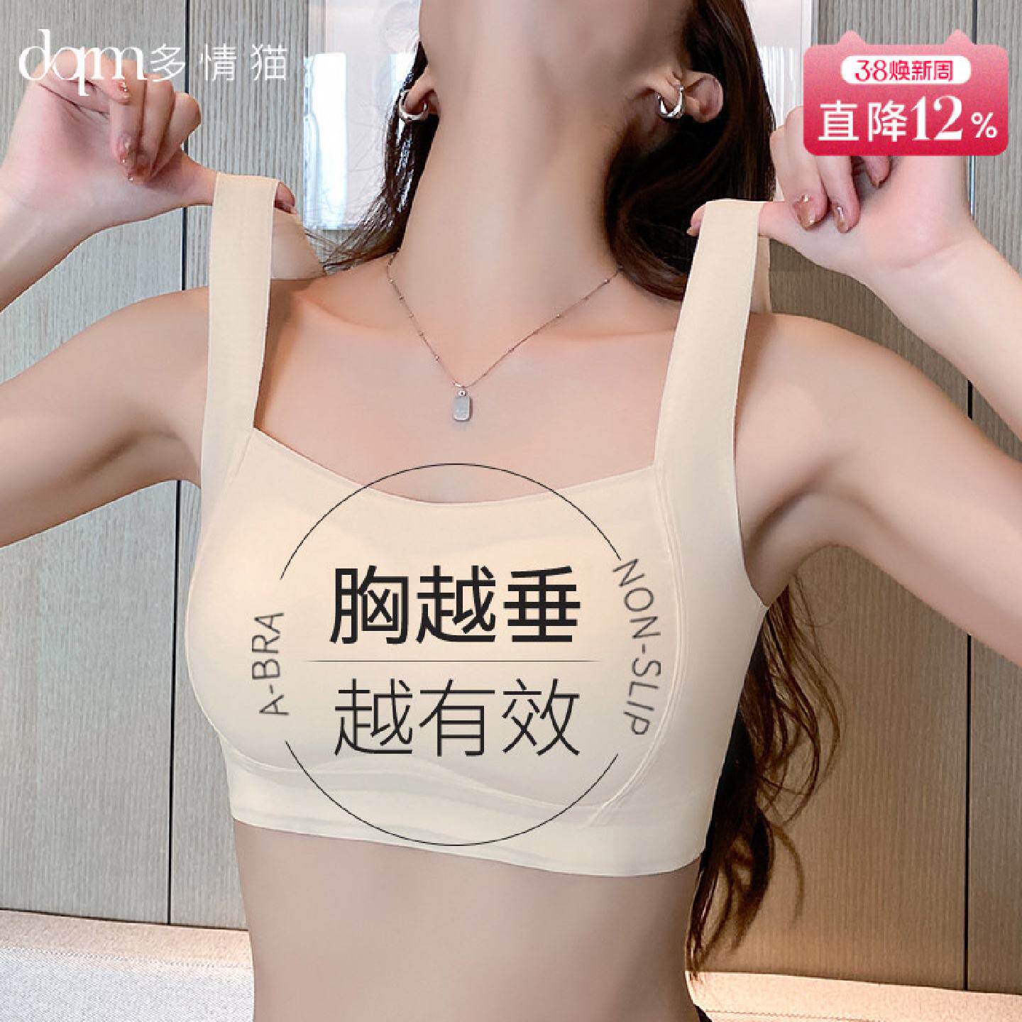 大胸显小胸内衣女宽肩带2026防下垂防震运动背心抹胸无痕美背文胸