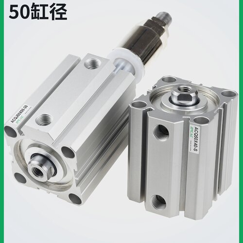 薄型气缸大推力小型汽缸长行程ACQ50/63-5/25*75X100/125/150-S-B