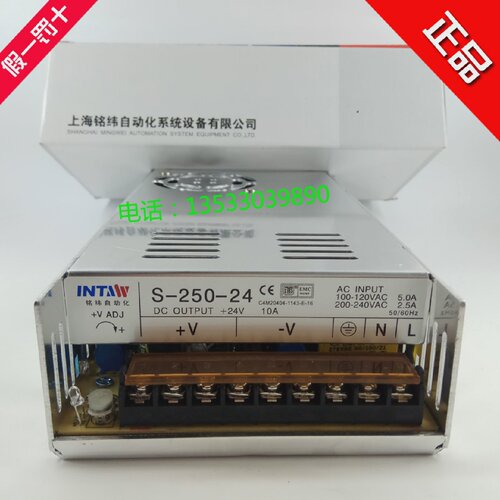铭纬自动化开关电源S-250-2424V10.0A250W电源变压器S-250-12