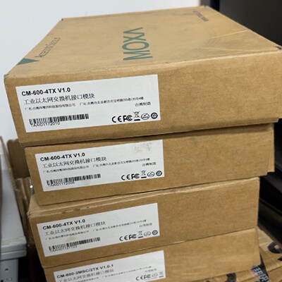 CM6004TXV1.0全新工业以太网交换机-议价