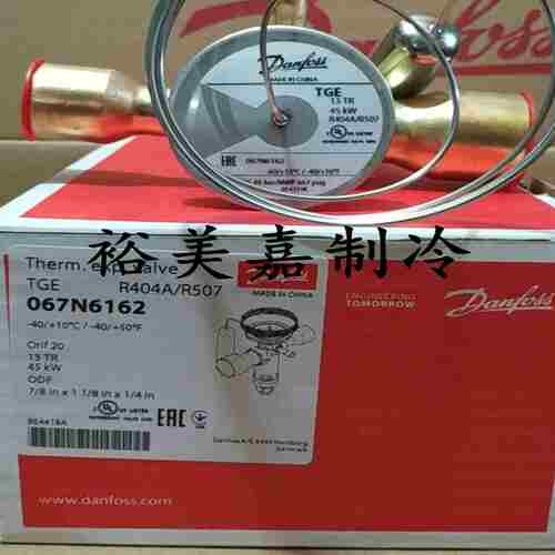 议价-正品TGEN1.5|TGENg3.5|TGEN4.5|TGEN7R134a丹佛斯danfos
