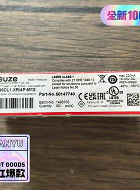 全新原装正品劳易测HT46CL1.XR/4P-M12光--议价商品