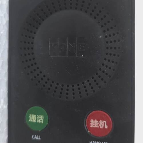 KONE KM51621859G04 KYL HANDFREE INTERCOMNO EU MARKET