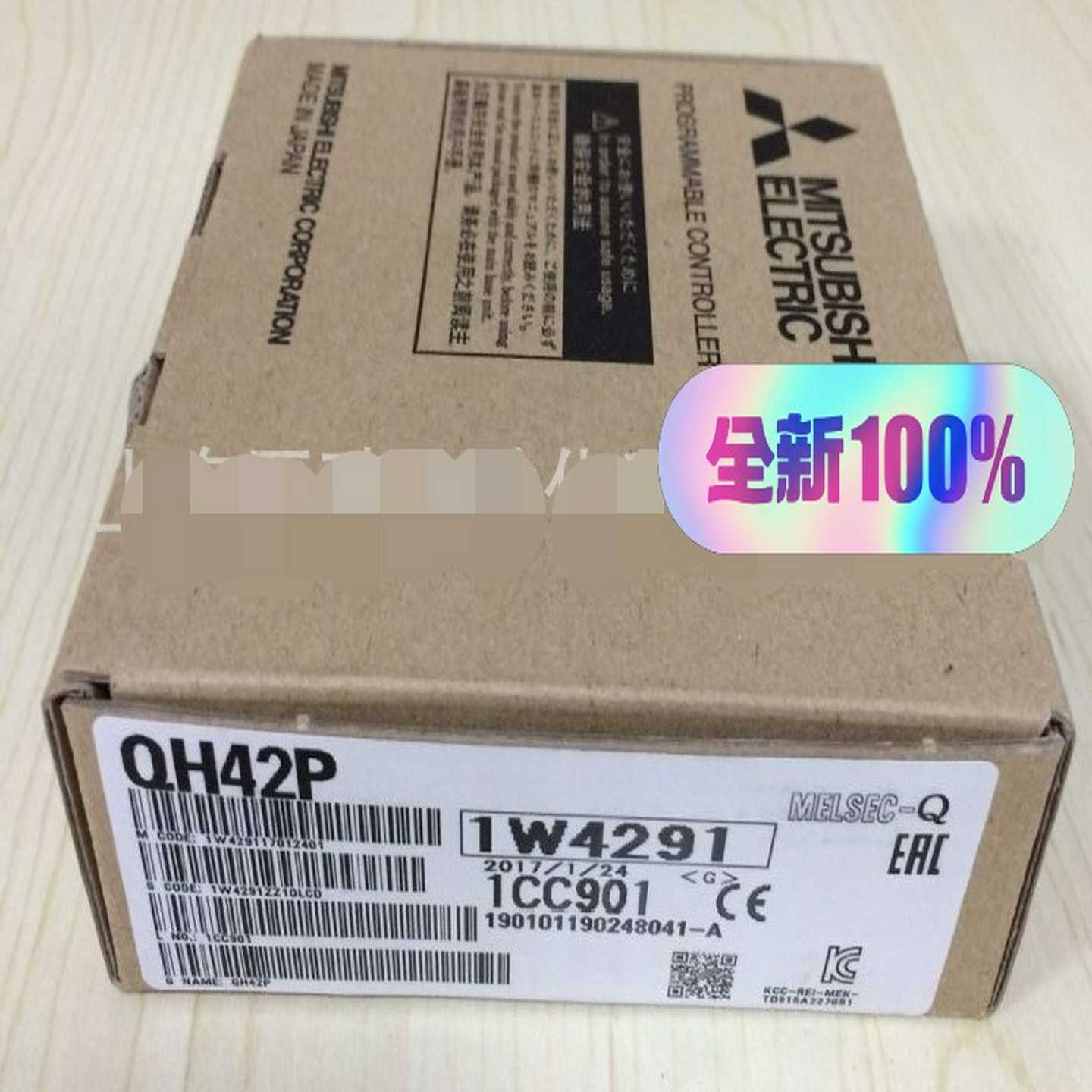 全新三菱QH42P模块(质保一年)--议价商品