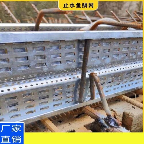 新止水鱼鳞网快易收口网挡浆网抗压防水网后浇带免拆模板拦网泥浆