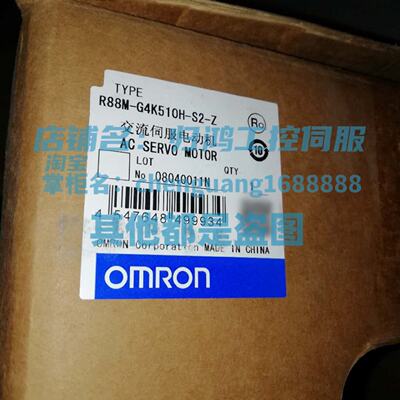 议价R88MG4K510HS2ZOMRON伺服马达全新原厂正品R88MG4K510HS2