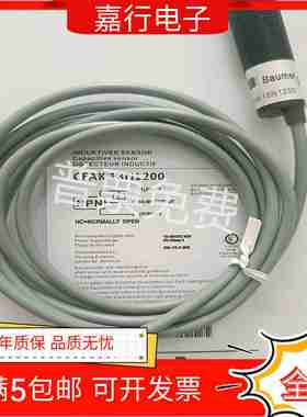 议价-全新堡a盟电容式CFAK18N1200，CFAK18P1200开关