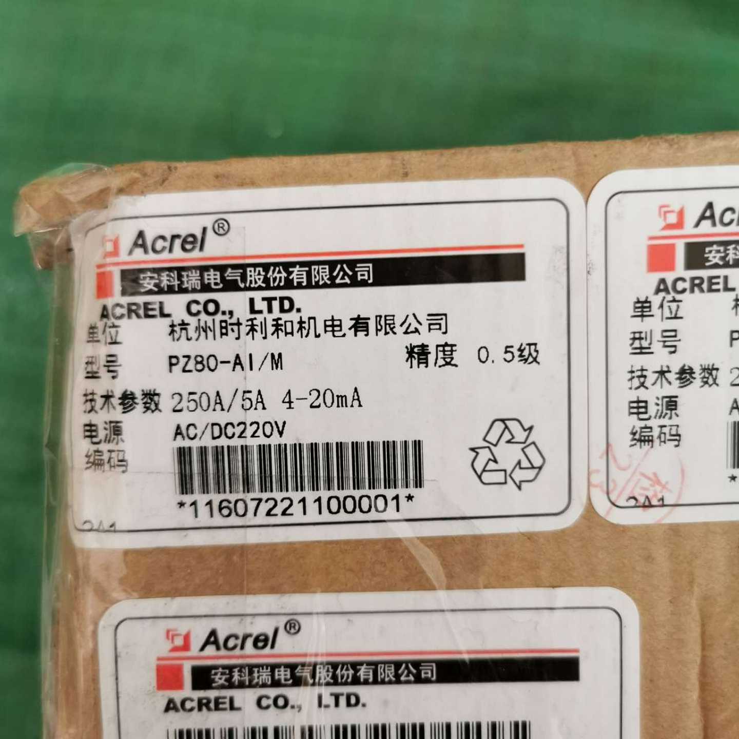 【议价】Acrel安科瑞数显表PZ80-AI/M，带包装两个适用