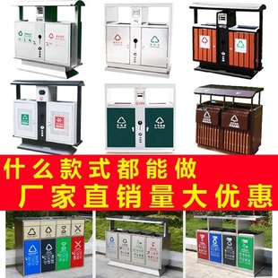 户外垃圾箱四分类大容量四色垃圾回收箱垃圾站智能垃圾箱镀锌定制