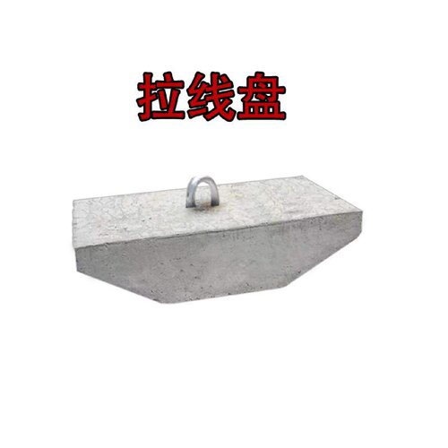 异型电力盖板地锚塑料模具电线杆拉盘水泥制品混凝土拉盘卡盘模型