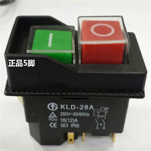 磁力自鎖開關(guān)16A 啟動(dòng)開關(guān) 250V2 28A 防水磁力開關(guān) KLD