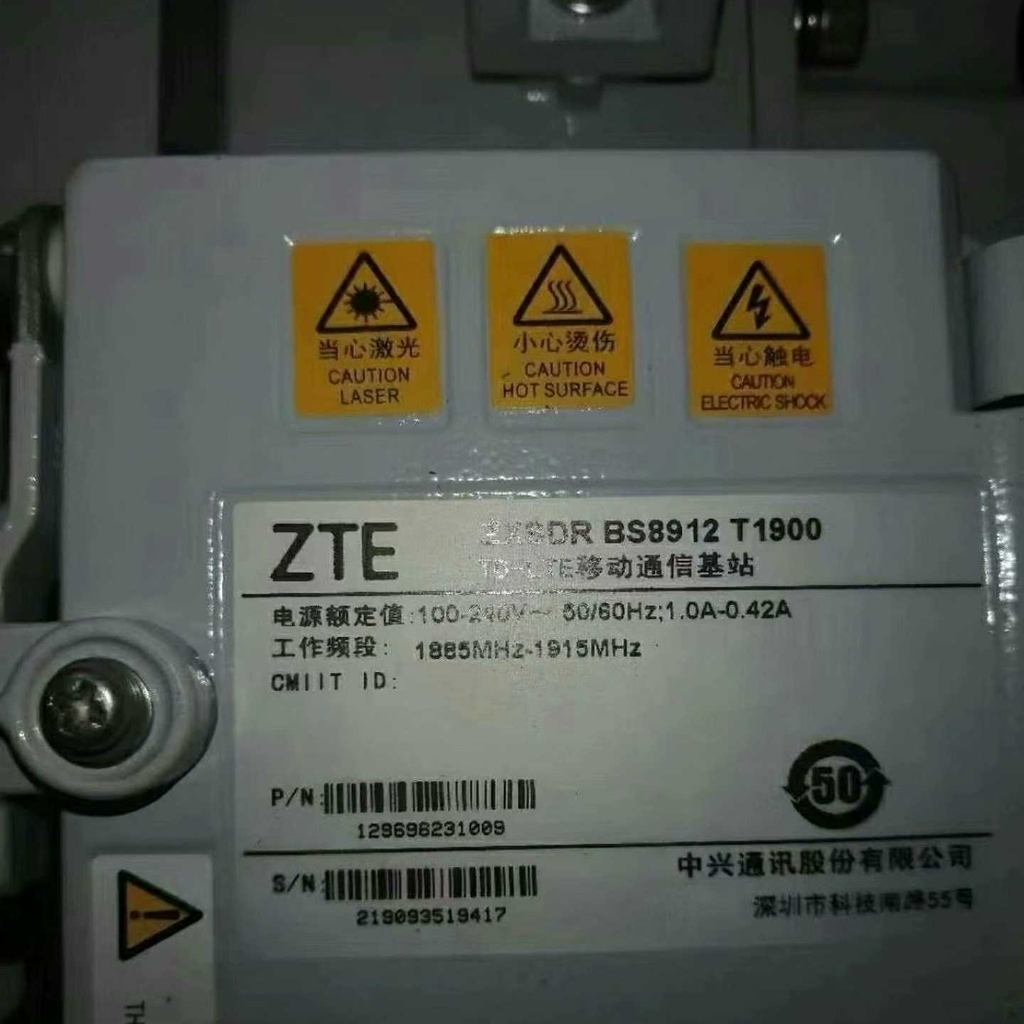 中兴BS8912T 1900 全新一台 有需要的老板联系