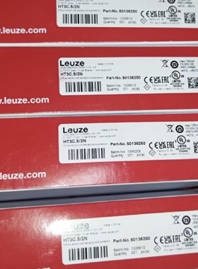 议价HT3C.S/2N,劳易测Leuze背景抑制的光电开关，全新原装正品