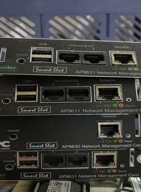 询价~施耐德/APC AP9630/AP9631 管理卡，各3