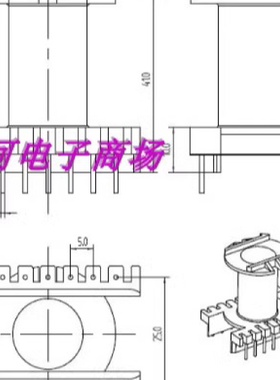 ER4215EC4215变压器磁芯骨架 77 磁芯骨架