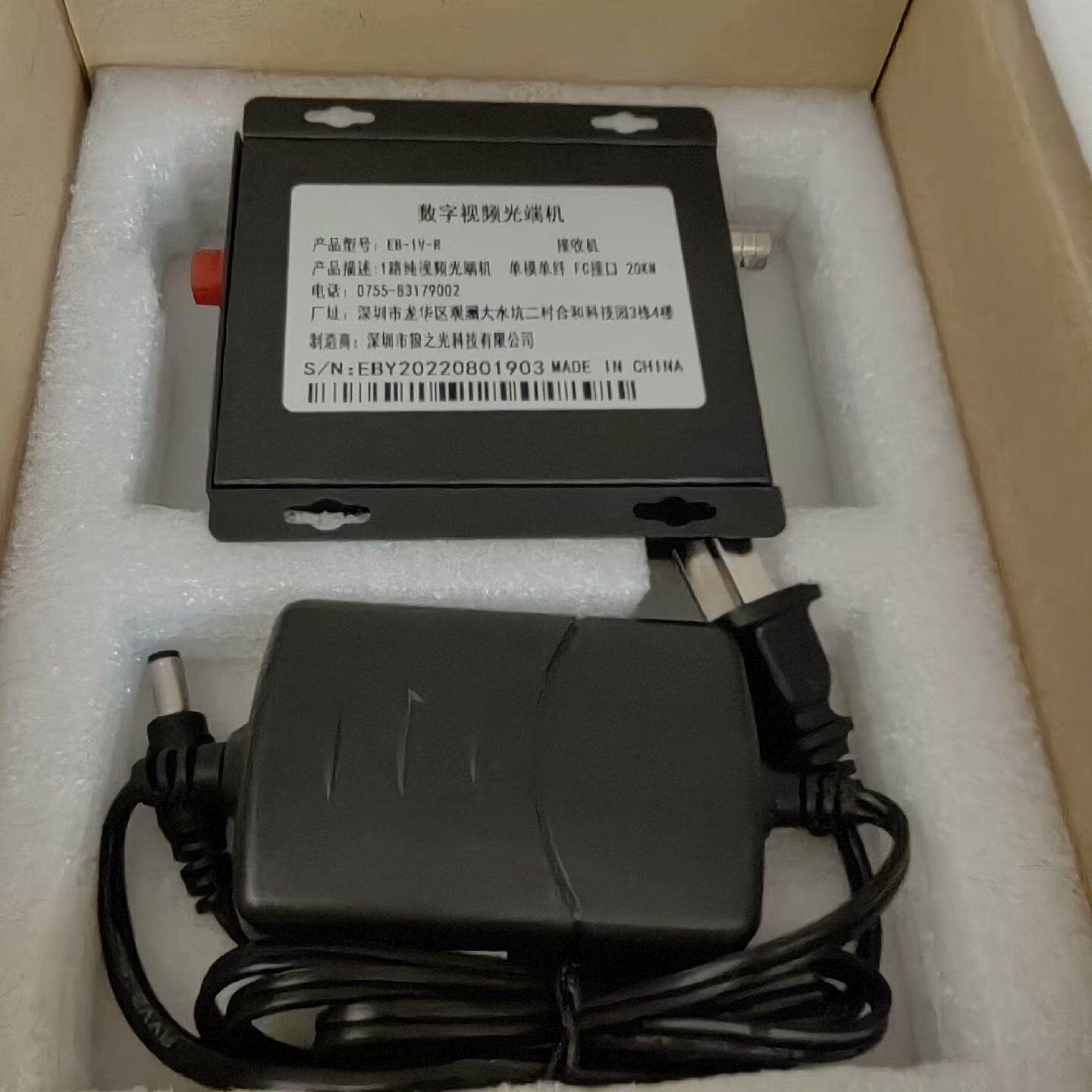 深圳狼之光科技公司EB-1V数字视频光端机，1路纯视频光端机--议价