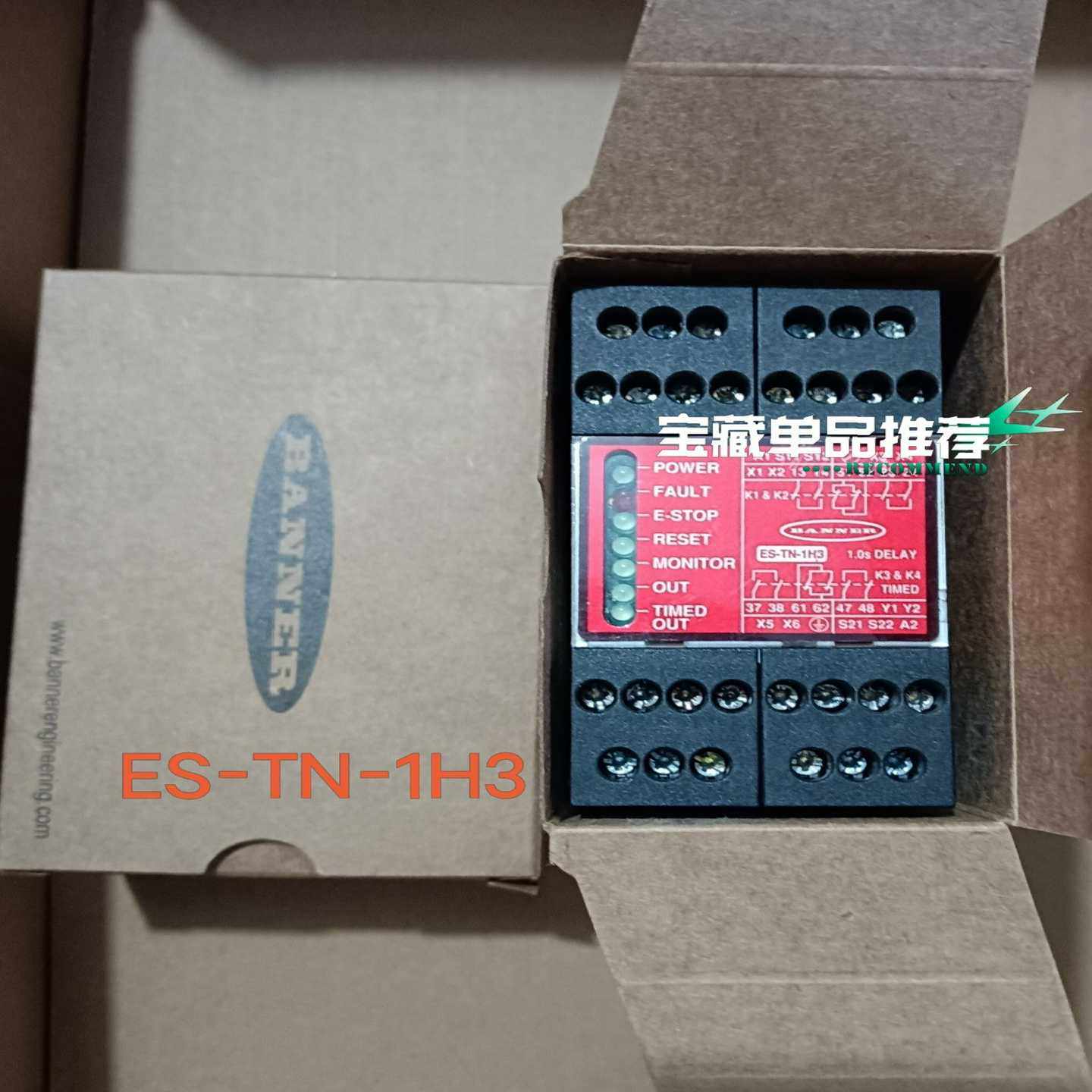 议价可维修BANNER邦纳安全继电器ES-TN-1H3，库存余货原装正