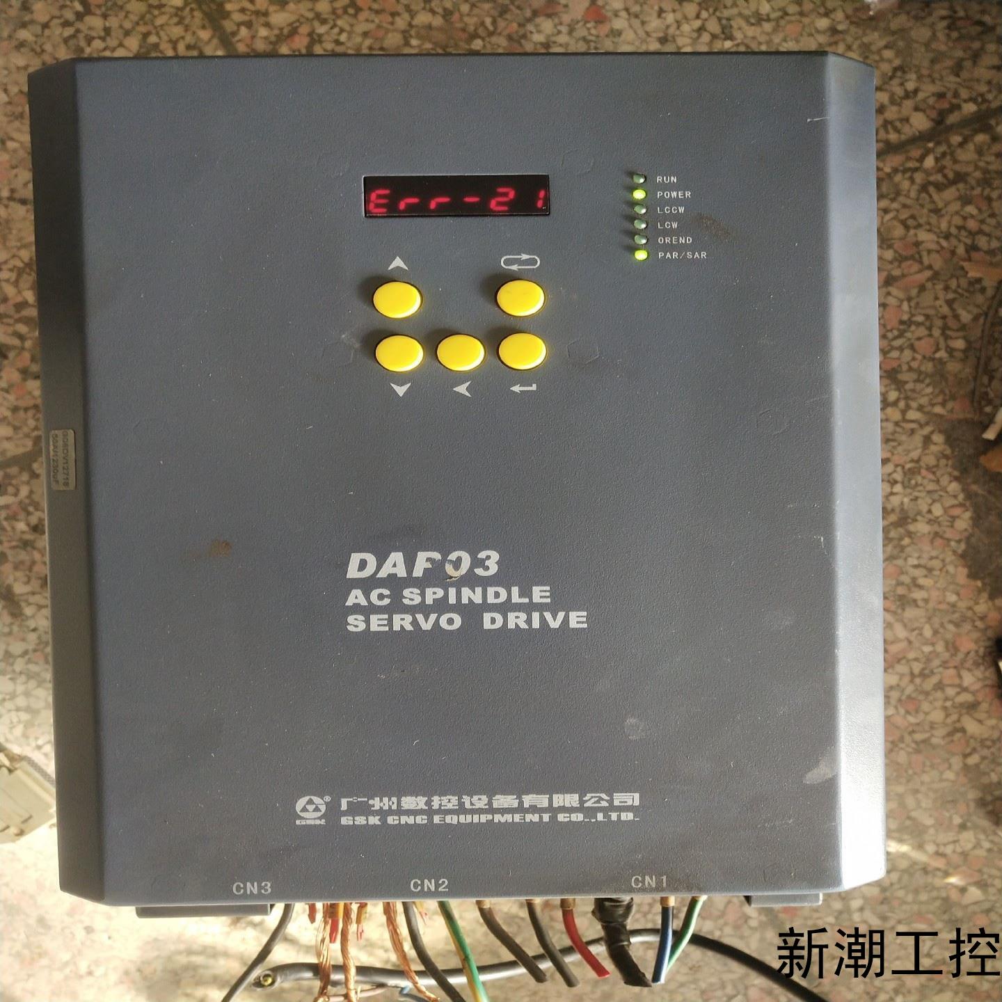 DAP03-055议价商品