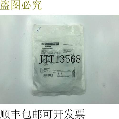 供应XS612B1PAL2