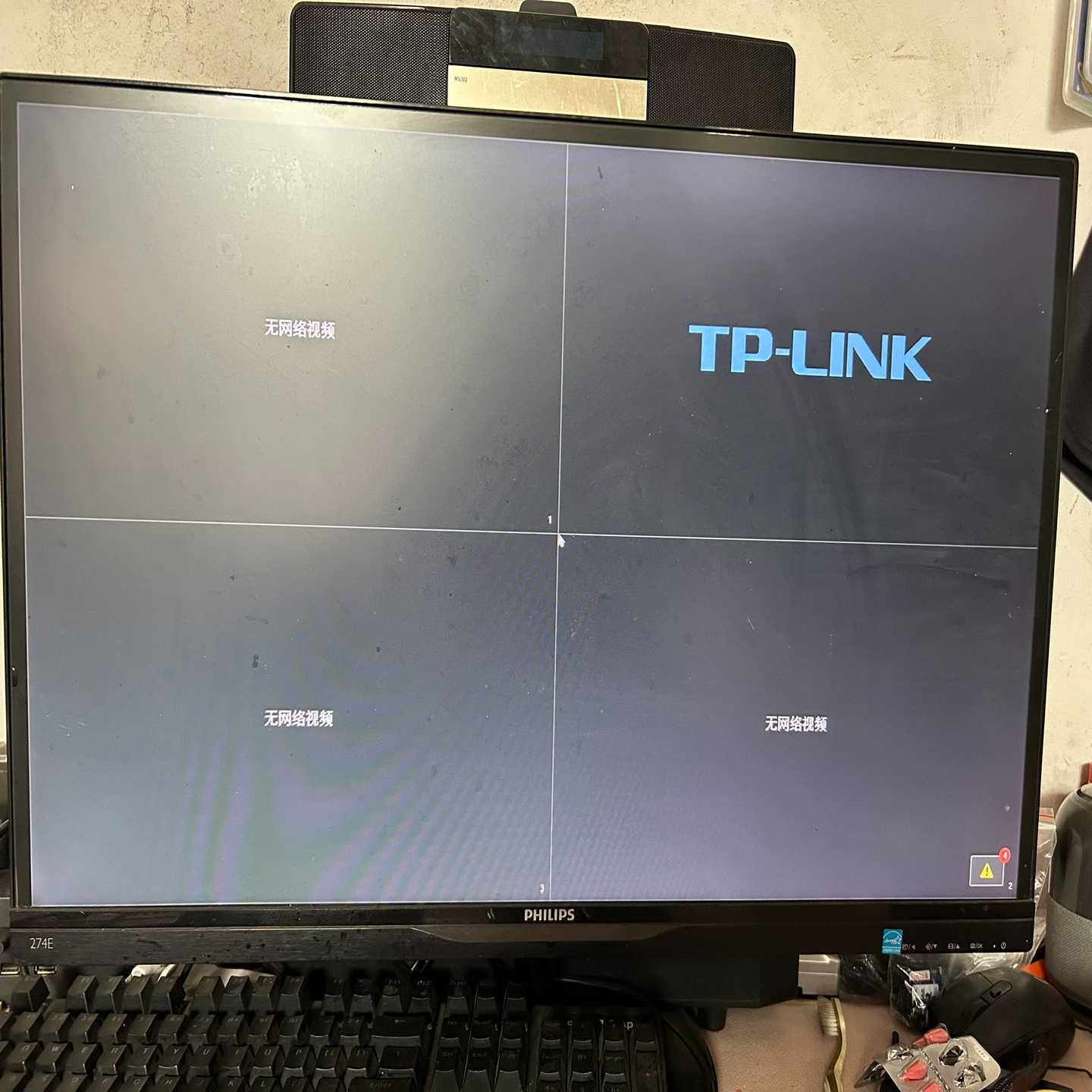 TP-LINK/普联网络硬盘录像机，型号TL-NVR610--议价商品