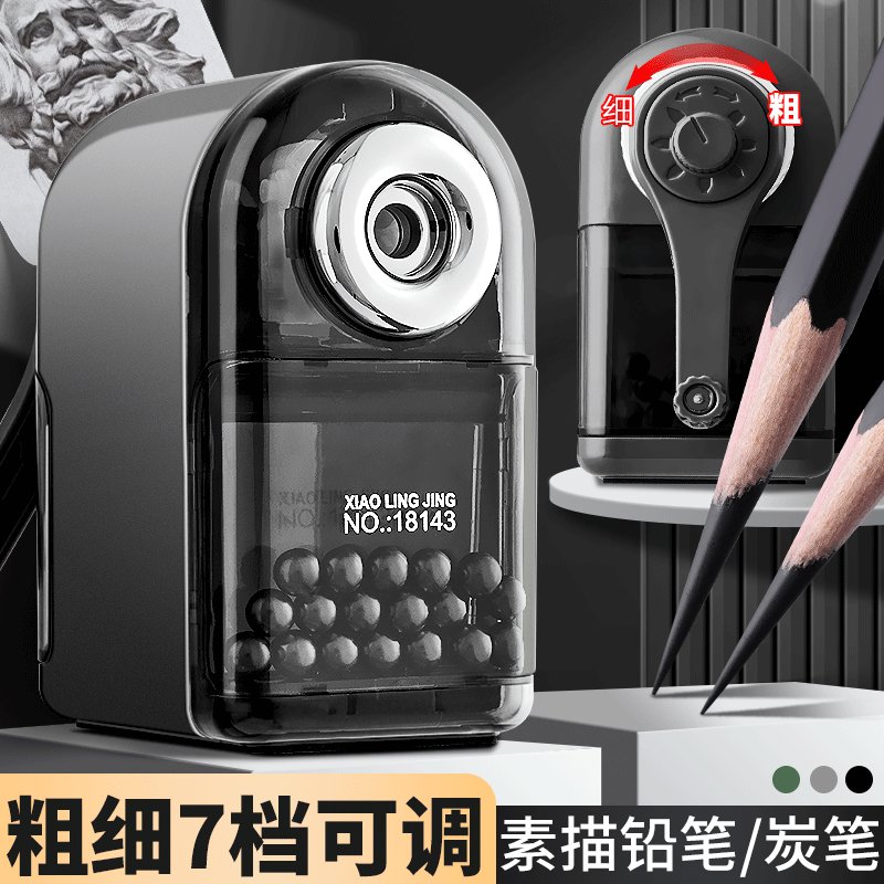 素描削笔器美术生专用卷笔刀炭笔速写手摇转笔刀儿童学生手动
