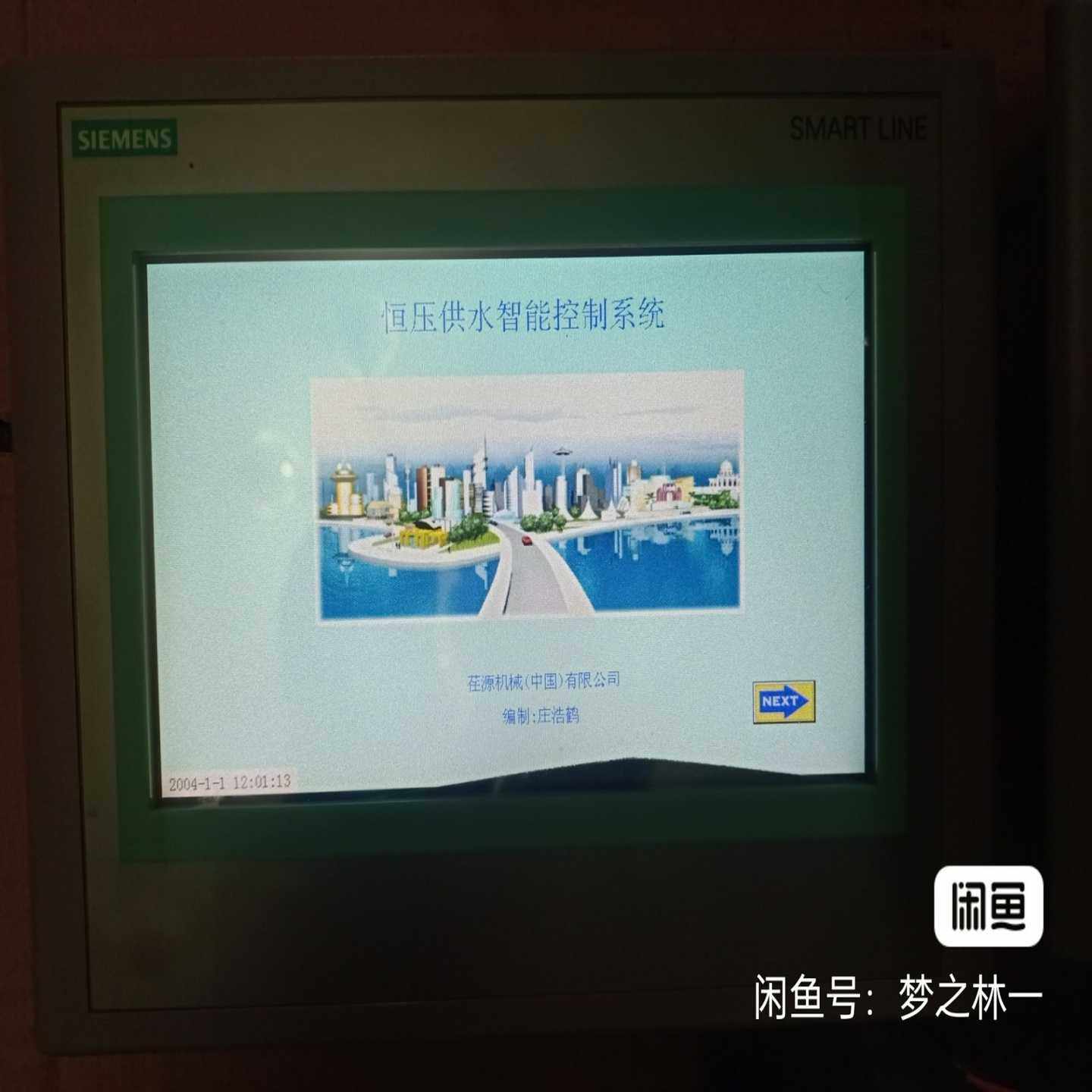 【议价】648-OBC11-3AXO显示器适用