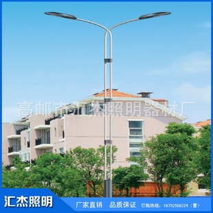 公路室外照明灯节能单双臂led路灯6米8米led路灯