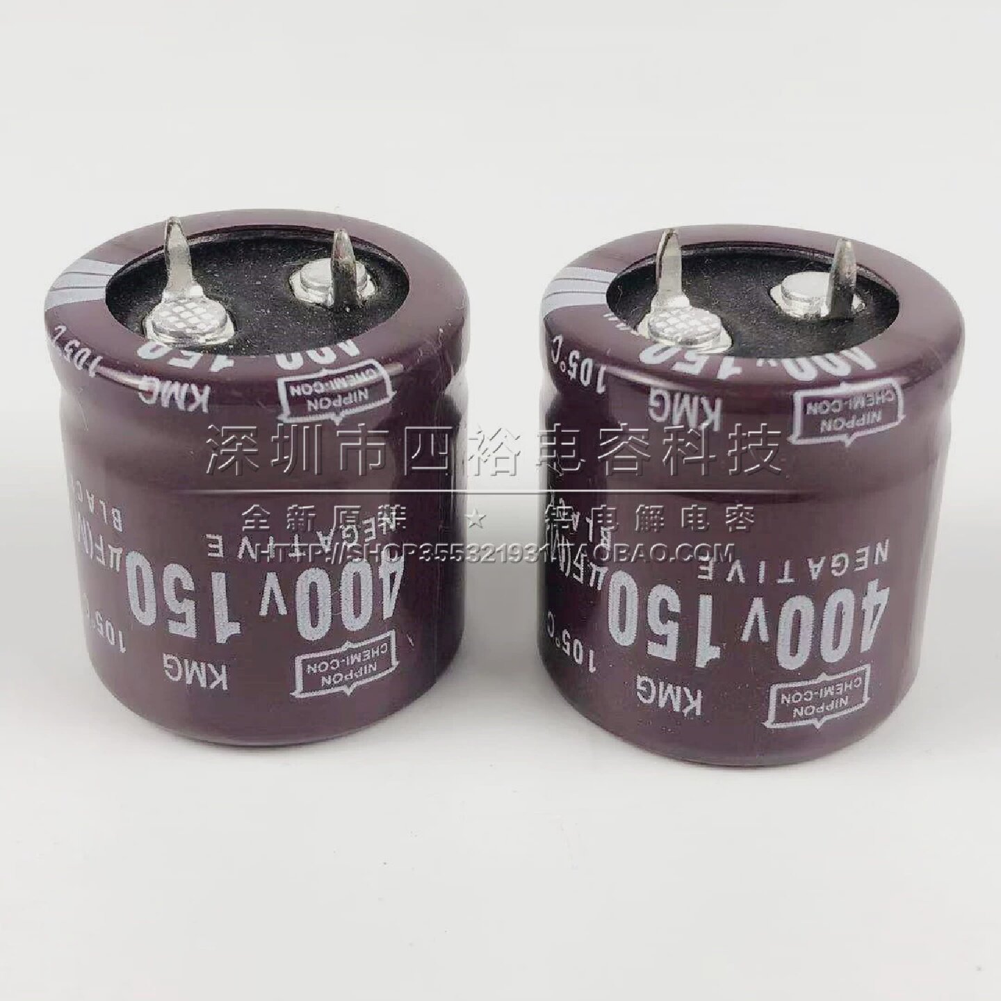 400v150uF电容450V150UF日本化工黑金刚25x2530x2522x30/35/40