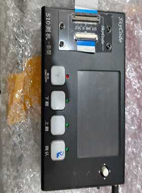 SKYCOde  S10测机-B型(德峰商行）