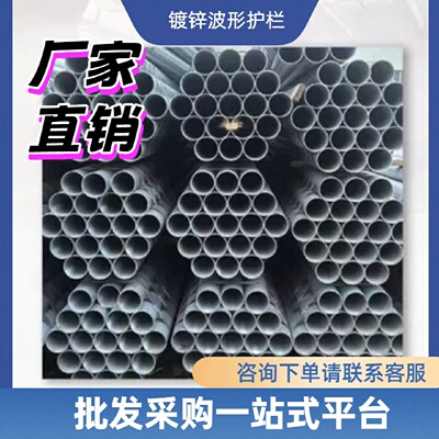 60.04.5mm热浸镀锌管2寸工业管道消防供水主干管耐腐蚀支持零切