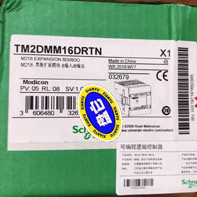 TM2DMM16DRTN施耐德PLC模块全新原装现货
