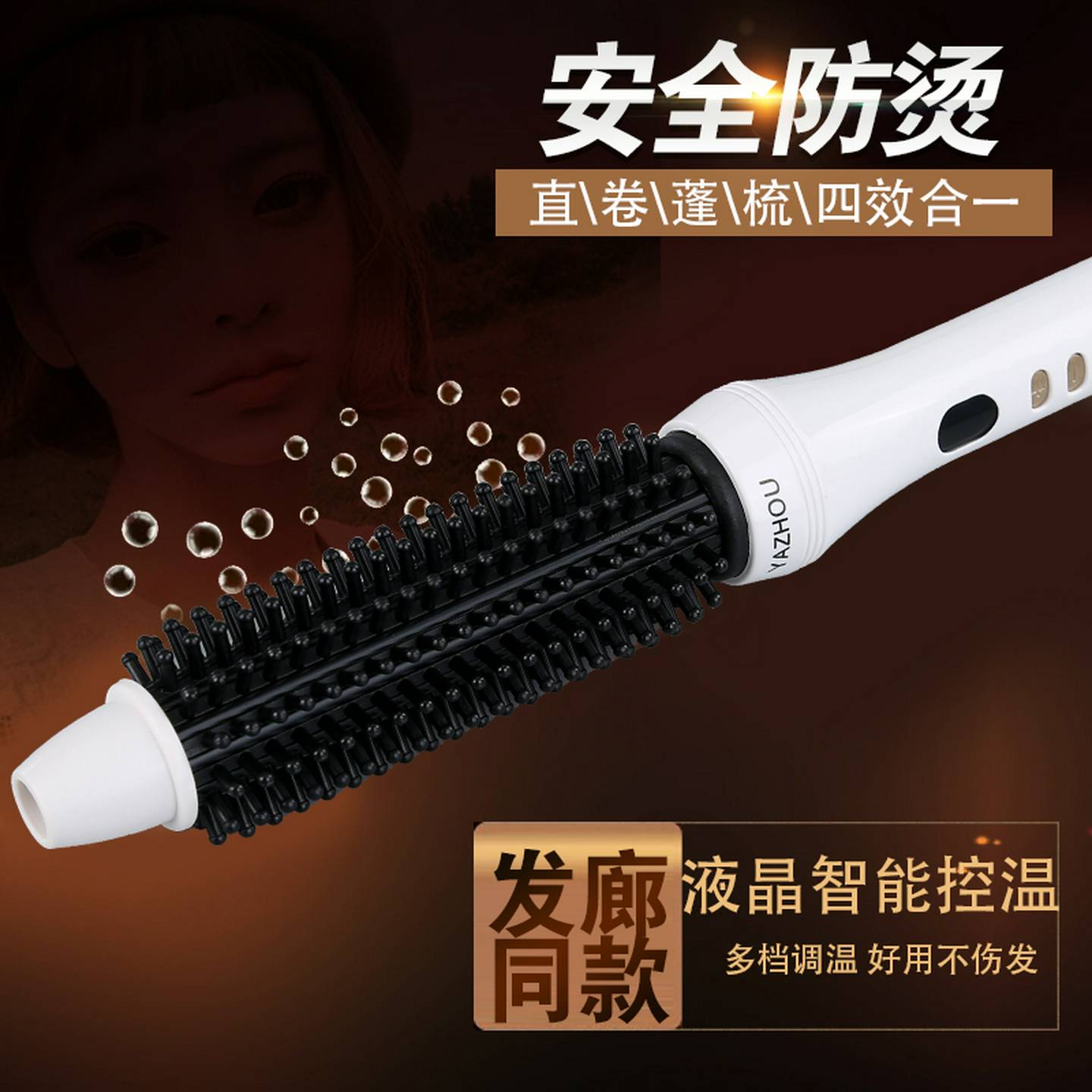 防烫内扣卷发器神器懒人短发卷发棒刘海蛋卷大卷波浪蓬松电卷梳子