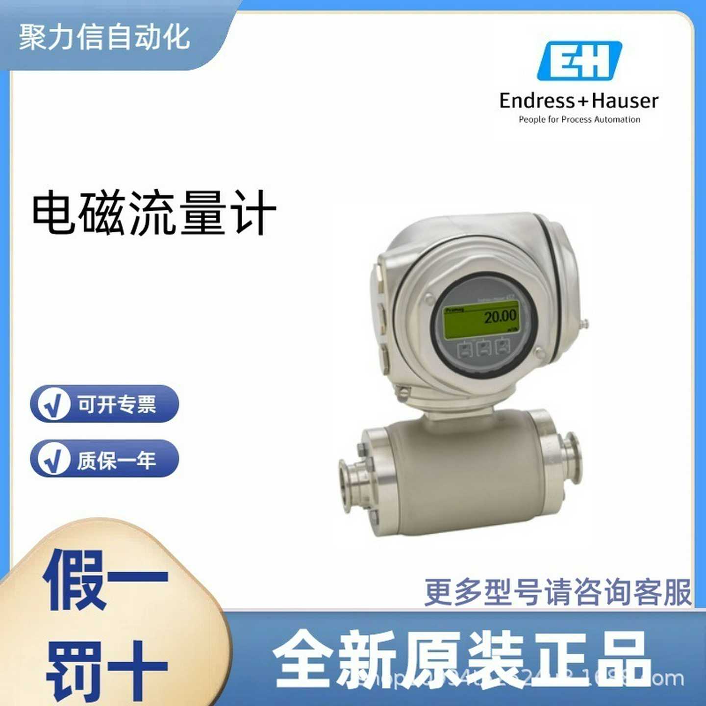 PAMP51B-2Q8Q7/0PMP51B-BCBH德国EH压力变送器正品特价现货