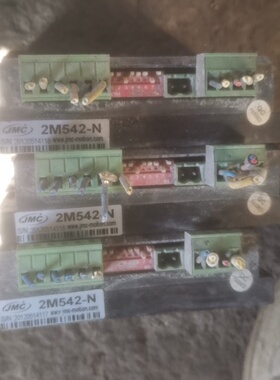 JMC57步进电机杰美康数字式/2M542-N驱动器 控制器【议价】