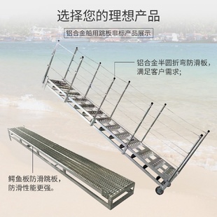 安徽船用跳板梯安全网平板上下靠岸加厚平桥梯具气动码头铝合金钢
