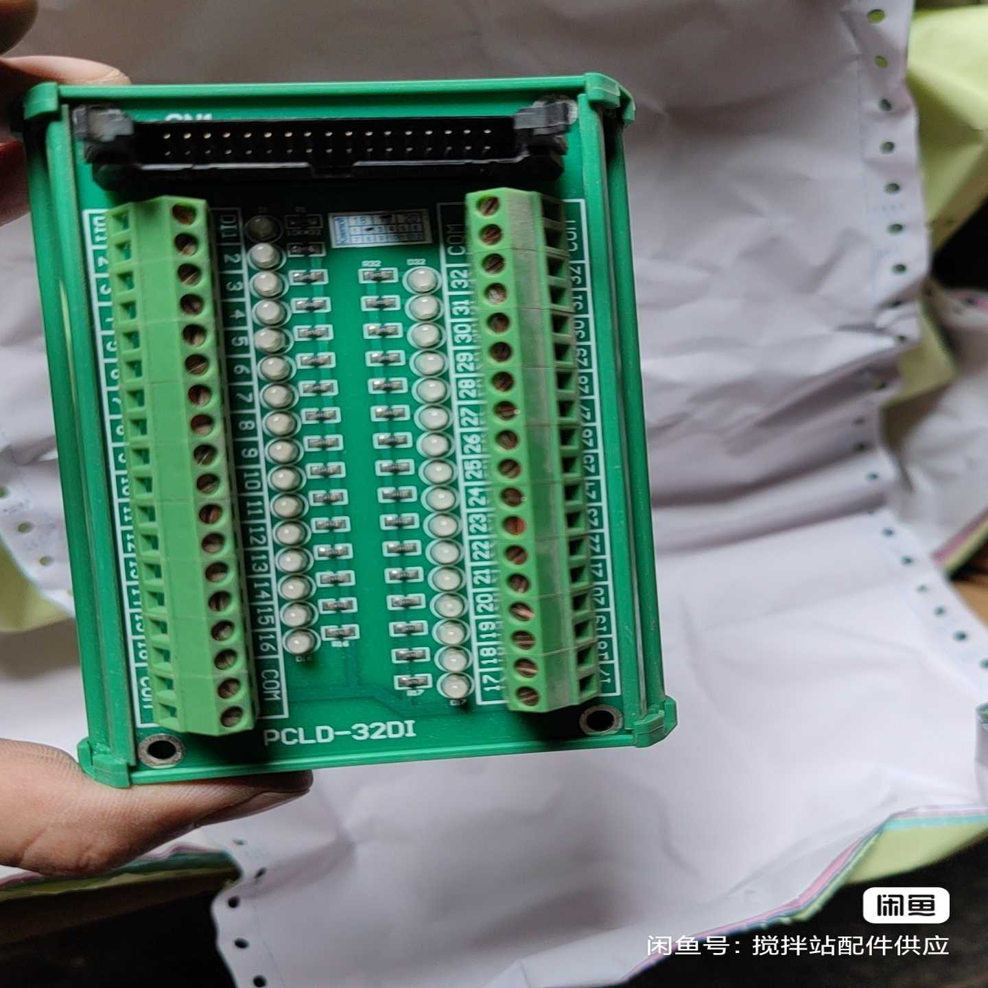 询价~板卡PCLD-32DI