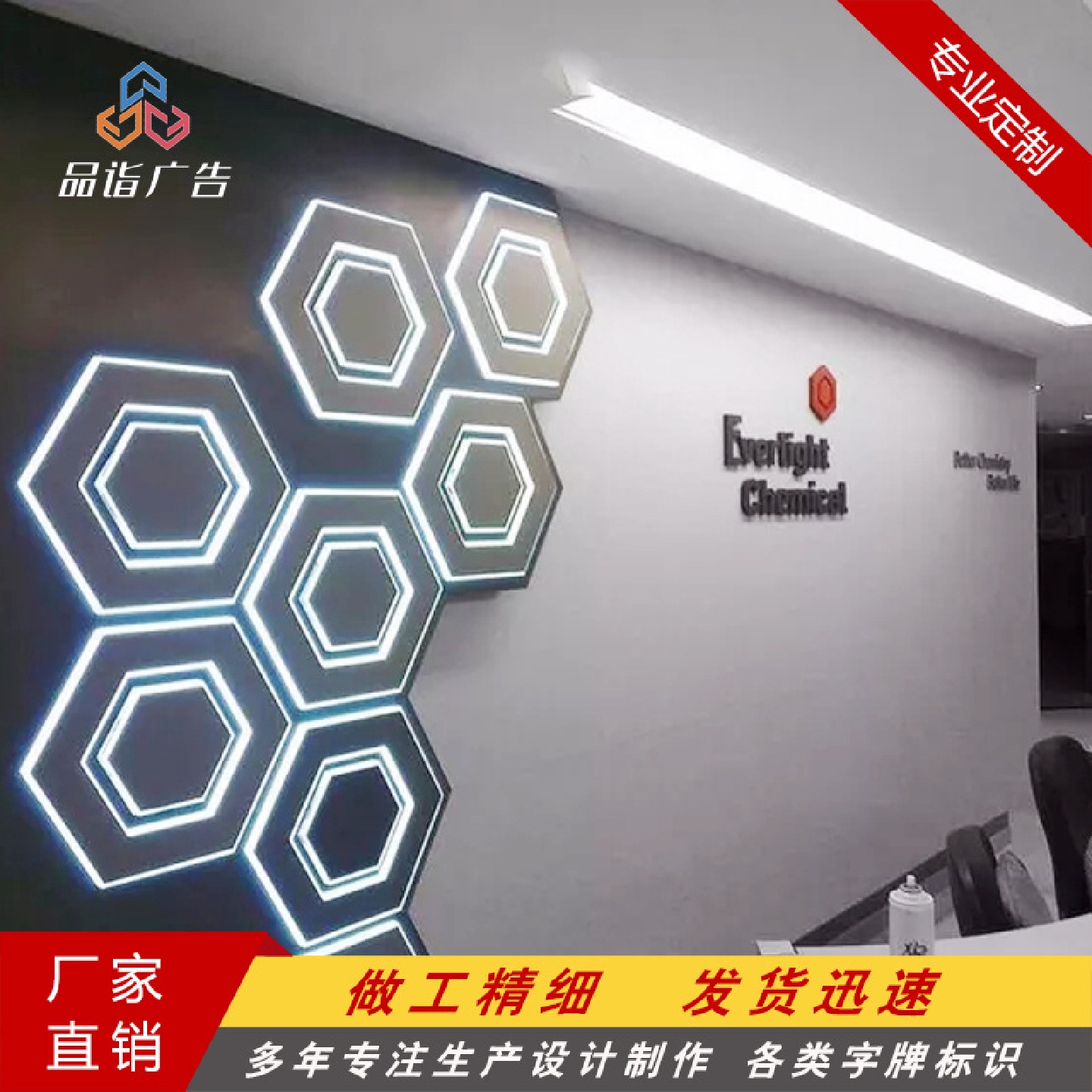 设计文体背景墙宣传栏亚克力背景墙墙企业创意广告文化牌制作加