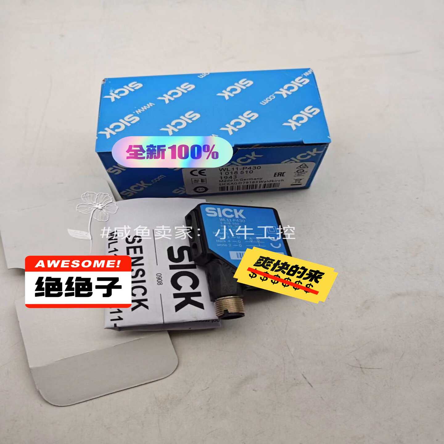 西克Sick西克WL11-B560(胖胖商铺）