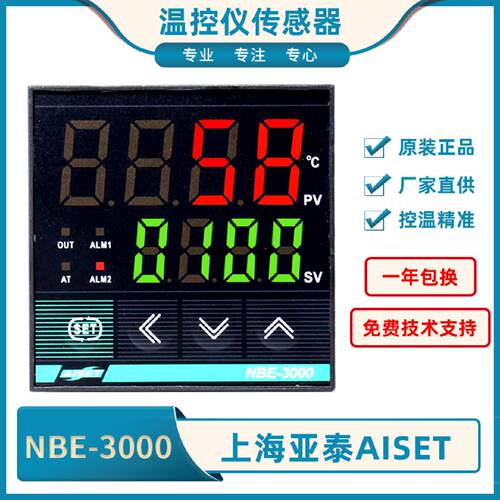 供应NBE-3000上海亚泰仪表NBE-3411 3410 3411V 3410V高精度温控