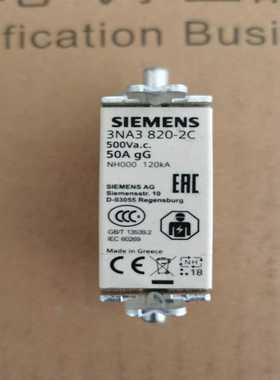 正品西门子熔芯3NA3820-2C3NA3822-2C3NA3824-2C3NA3830-2C